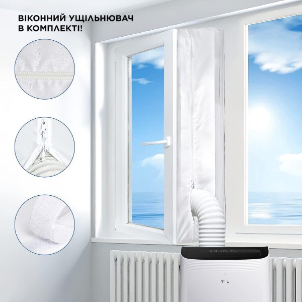 Фото - Кондиционер мобильный TCL TAC-12CPB/MZWS WI-FI